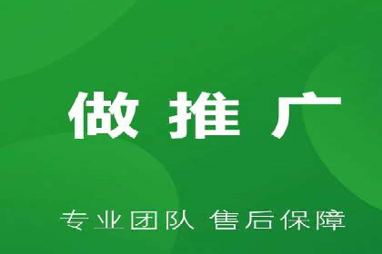 百度推广开户入门指南：如何进行账户设置
